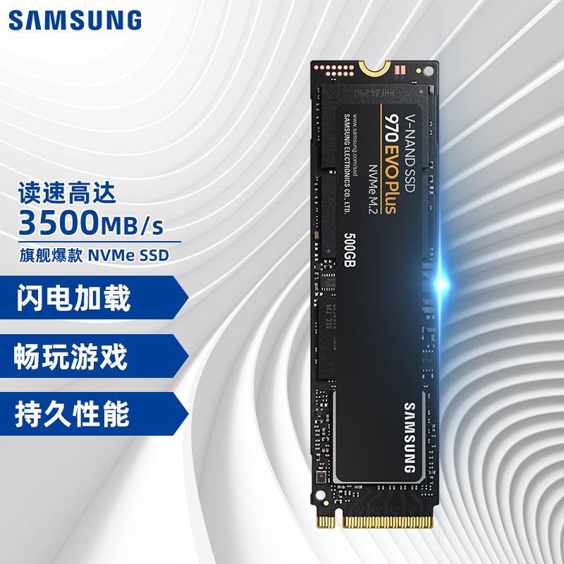 三星（SAMSUNG）500GB SSD固态硬盘M.2接口(NVMe协议) 970 EVO Plus（MZ-V7S500B） 449元-聚超值