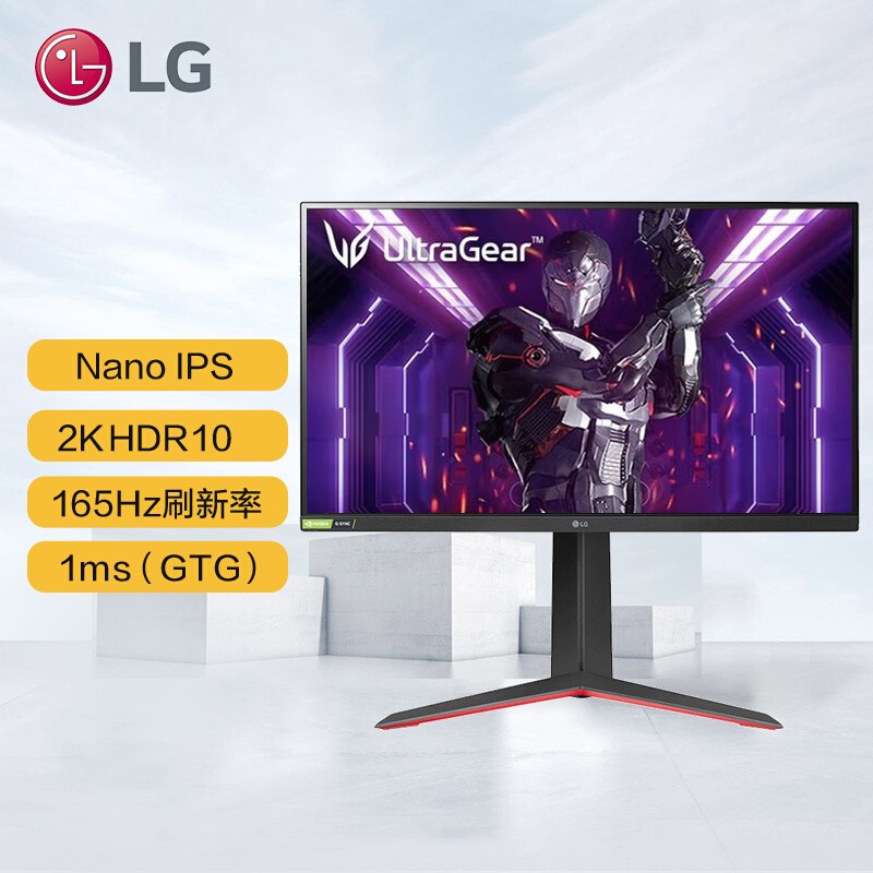 LG 27英寸 27GP83B 2K显示器165Hz Nano IPS升级三代小金刚游戏电竞显示屏 HDR 升降旋转 兼容G-Sync 设计师