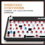 AJAZZ 黑爵 K690T 69键 2.4G蓝牙 多模无线机械键盘 黑色 凯华BOX茶轴 RGB