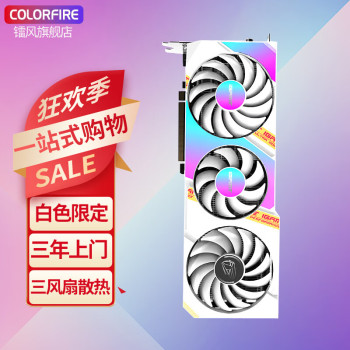 七彩虹RTX 4060 Ti Ultra W AD OC战斧16G AI绘图设计渲染直播电竞游戏显卡台式显卡 4060 Ti Ultra W DUO  16G