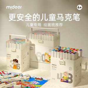 弥鹿（MiDeer）马克笔儿童水彩笔套装可水洗双头小学生绘画水性画笔生日礼物 水性双头马克笔-48色