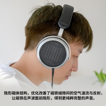 HIFIMAN（海菲曼）HE400SE 隐形磁体版 开放式平板振膜hifi发烧耳机头戴式有线音乐电脑手机通用耳机