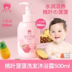 Baby elephant 红色小象 婴儿桃叶精华洗发沐浴露 500ml