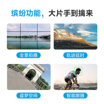 FeiyuTech 飞宇Vimble3 SE手机稳定器 三轴防抖云台直播自拍vlog拍摄智能手持云台