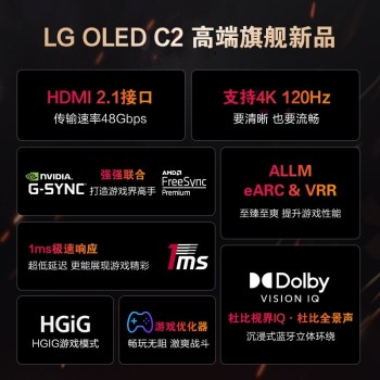 LG 55ӢOLEDϷӻ C3ϵгȫ4KHDR 120HZ羺Ϸʾ HDMI2.1 Ծɻ 23ϷרҵƼOLED55C3PCC