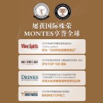 MONTES 蒙特斯 智利进口红酒 蒙特斯montes经典系列红葡萄酒750ML 赤霞珠*6瓶装