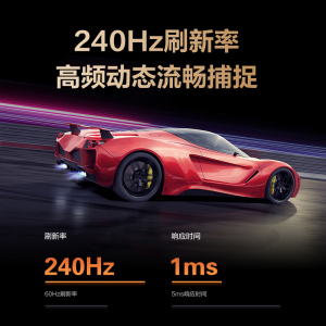 Lecoo联想来酷27英寸Fast-IPS 240Hz 1msGTG支持HDR 400nit旋转升降 电竞小金刚专业显示器 K2718SL