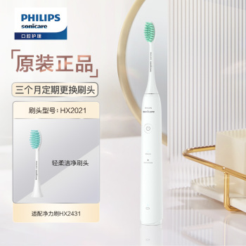֣PHILIPS綯ˢS1 ¿/Ů  ſ 2ģʽݻˢ ɫHX2431/02