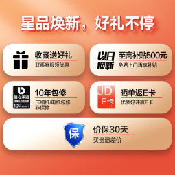 //best.pconline.com.cn/youhui/14441693.html