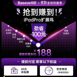 //best.pconline.com.cn/youhui/14443297.html