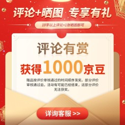 //best.pconline.com.cn/youhui/14464008.html