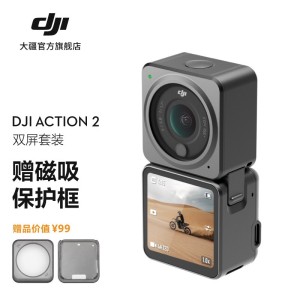 大疆（DJI） Action 2 Osmo 灵眸运动相机 小型手持防抖vlog相机 全场景摄像机便携 DJI Action 2 双屏套装