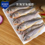 鲜到鲜得冷冻海捕小黄鱼800g(29-31条) 黄花鱼 深海鱼 生鲜鱼类 海鲜水产 