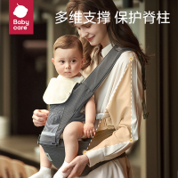 babycare腰凳婴儿背带抱抱托宝宝轻便四季坐凳两用外出抱娃神器