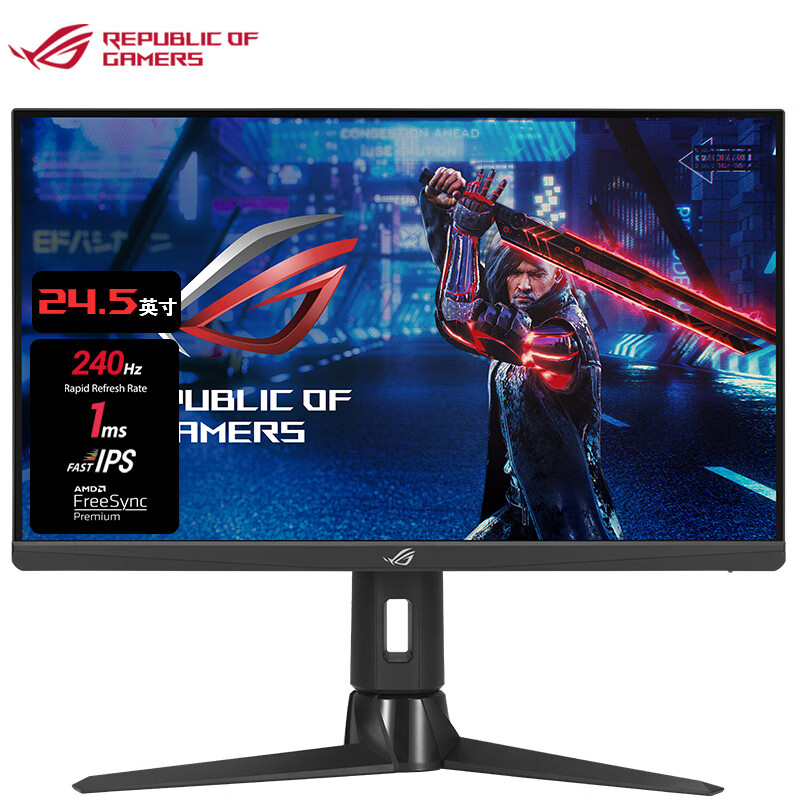 ˶ROG XG259CMSɱ25 24.5Ӣ240HzʾƵ310Hz HDR400תG-syncͬ˺ 1msҽӦ