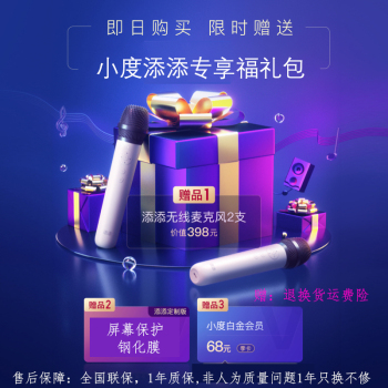 С תT10 ͥ10Ӣ2024ktvWiFiֻ˫k СT10õػƶЯ ٷ䡿ȫ