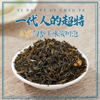 春蕾（CHUNLEI）茉莉超特绿茶 节日礼物送长辈伴手礼 浓香型茉莉花茶叶老字号口茶 茉莉超特250g*1盒