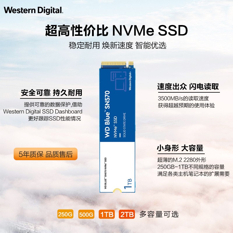 西部数据（WD） Blue SN570 NVMe SSD固态硬盘M.2接口（NVMe协议） SSD固态硬盘（+螺丝钉套装版） 2TB 1199元-聚超值