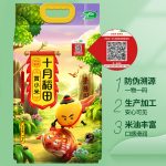 十月稻田 黄小米 溯源  2.5kg（小黄米 五谷杂粮 粥米 国标一级）5斤