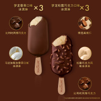 梦龙和路雪 迷你梦龙 香草+松露巧克力口味冰淇淋 42g*3支+43g*3支