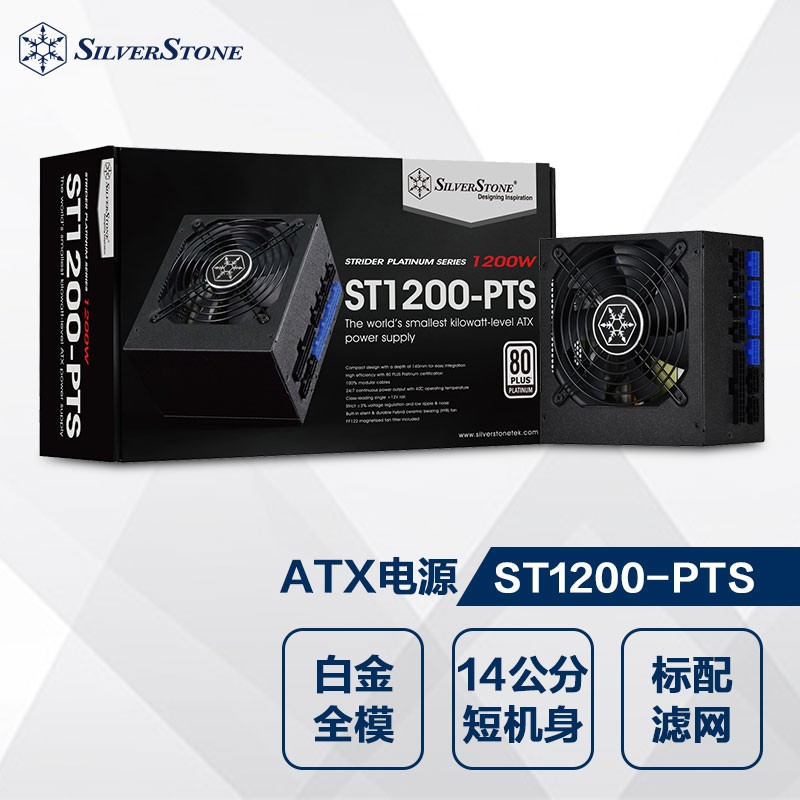 꿣SilverStone1200W ST1200-PTS׽ȫģATXԴȫϵ/12VHPWR/֧4090Կ