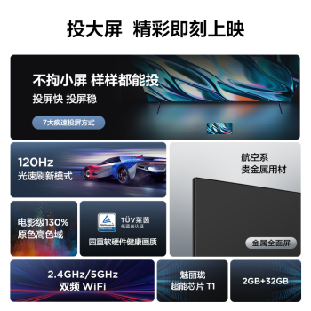 TCL 65V8E 65Ӣ 120Hz MEMC 2+32G 4K Һƽӻ Ծɻ 65Ӣ ٷ