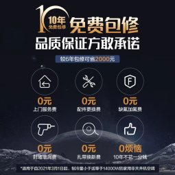 //best.pconline.com.cn/youhui/14576511.html