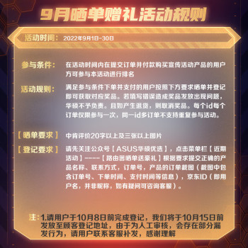 华硕（ASUS）AS6702T 2盘位四核心处理器NAS网络存储/私有云存储服务器/网盘个人云/双2.5G口（不含硬盘）