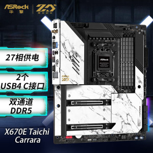 华擎（ASRock）X670E Taichi Carrara主板 支持 AMD 8600G/7500F/7950X/7800X3D CPU（AMD X670E/Socket AM5）
