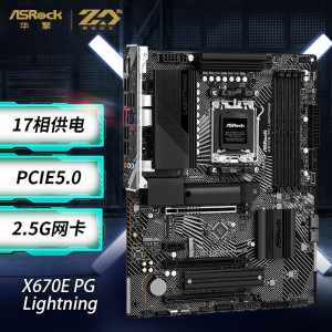华擎（ASRock）X670E PG Lightning闪电风暴主板 DDR5 支持 AMD 7950X/7800X3D CPU（AMD X670E/Socket AM5) 