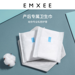 EMXEE 嫚熙 产妇卫生巾