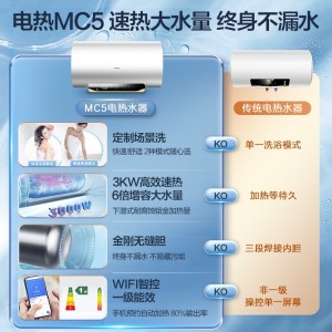 HaierˮˮôˮʽMC5һϴWIFIܷǽ޷쵨þ 60L 3000W ѯͷоϲMC5