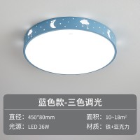 雷士（NVC） LED儿童房卧室吸顶灯灯温馨创意灯具灯饰星星月亮可爱卡通儿童灯 RA95【童梦-蓝】36W三段调光