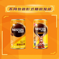 雀巢（Nestle）即饮咖啡饮料 燃魂1倍咖啡因浓黑咖啡 180ml*12罐装