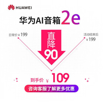 ΪAI2eСͬѧwifi˹Ȥmate60pro+ҫ ĸסAI+һͨ