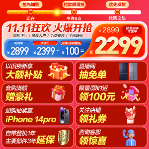 ͳ˧LeaderǼұ480Կ˫űƵ˪õ BCD-480WLLSSD0C9