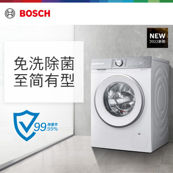BOSCHƶסʦ桿6ϵ10KG1400תͲȫԶϴ»ϴһWNB254X00W