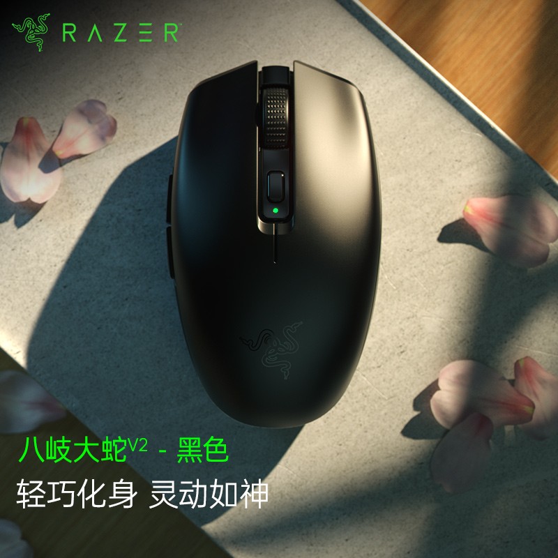 ߣRazer᪴V2˫ģ 羺Ϸ  ˫ͨ Լ/LOL/CS GOϷ ɫ