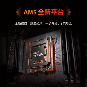 AMD 锐龙 7800X3D/7900X/7950X3D 7代 处理器AM5接口 盒装CPU R5 7600X