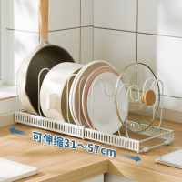 厨房置物架可调节伸缩橱柜内锅具厨具收纳放锅架台面碗碟架锅盖架