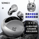 SX07 入耳式蓝牙耳机