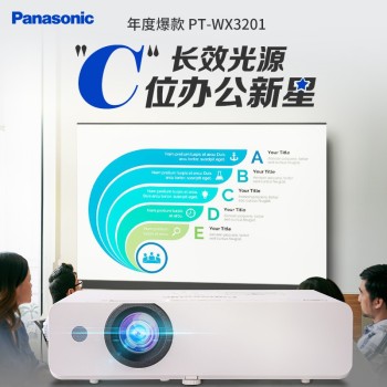£PanasonicͶӰǰ칫һר ͶӰðѵ PT-WX3201 WX3201(3200 Լ۱) ٷ