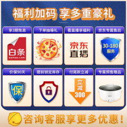 //best.pconline.com.cn/youhui/14659190.html