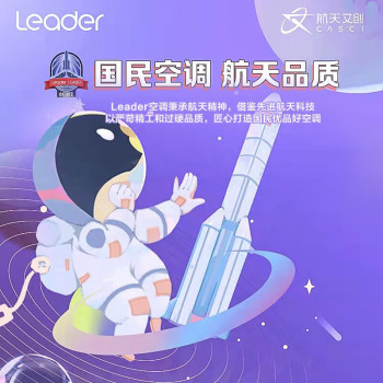 ͳ˧Leaderյ ǼҳƷ ʡ յ һЧ ů ÿʽյ Ծɻ 3ƥ һЧ ʡ ýܿ72WDB
