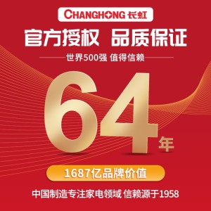 磨CHANGHONG ˮˮԶϵˮ˫̵ˮּˮˮ ˮ -2L-
