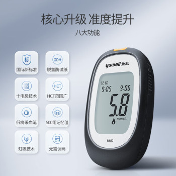 Ծ(yuwell)Ѫ660 ҽ ø׼ иòѪǼã200ƬѪֽ+200֧Ѫ룩