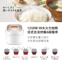 东芝至厚匠铜釜18RMC海外原装进口多功能家用IH电饭煲蒸煮锅2-6人