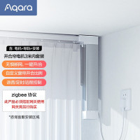 Aqara 绿米联创智能窗帘（Zigbee）全自动隐藏式电动窗帘电接入米家APP 电机+3米内直轨+安装