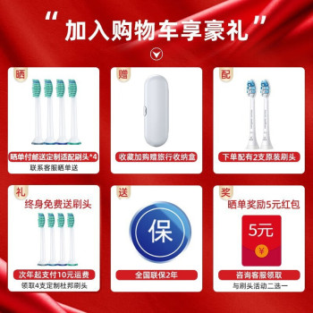 ֣PHILIPS 綯ˢŮʿ綯ˢ ëǻܳʽ 520˽ HX3226/22
