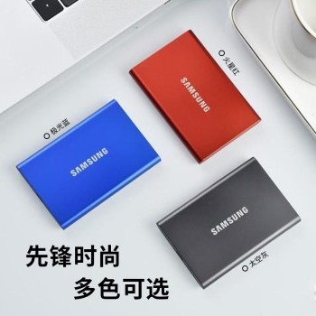 ǣSAMSUNGT7/T7shield/T9/ƶ̬Ӳtype-cӿNVMeƶssdϷô洢15ֻ¼ֱ׿ T7 | ƬС 1T